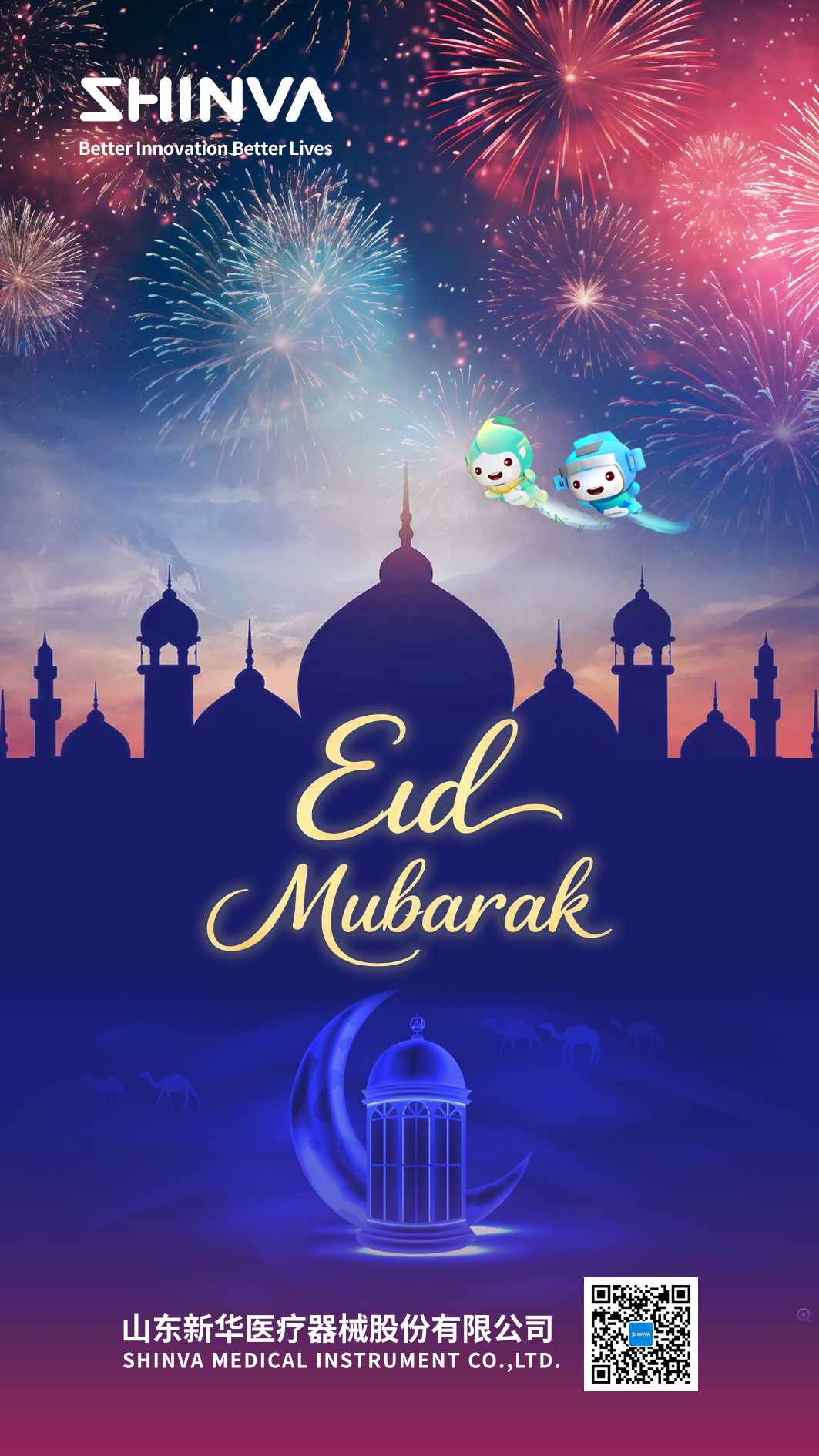 8a3bc634-be0b-4792-b1bb-f0b2427e1a1b