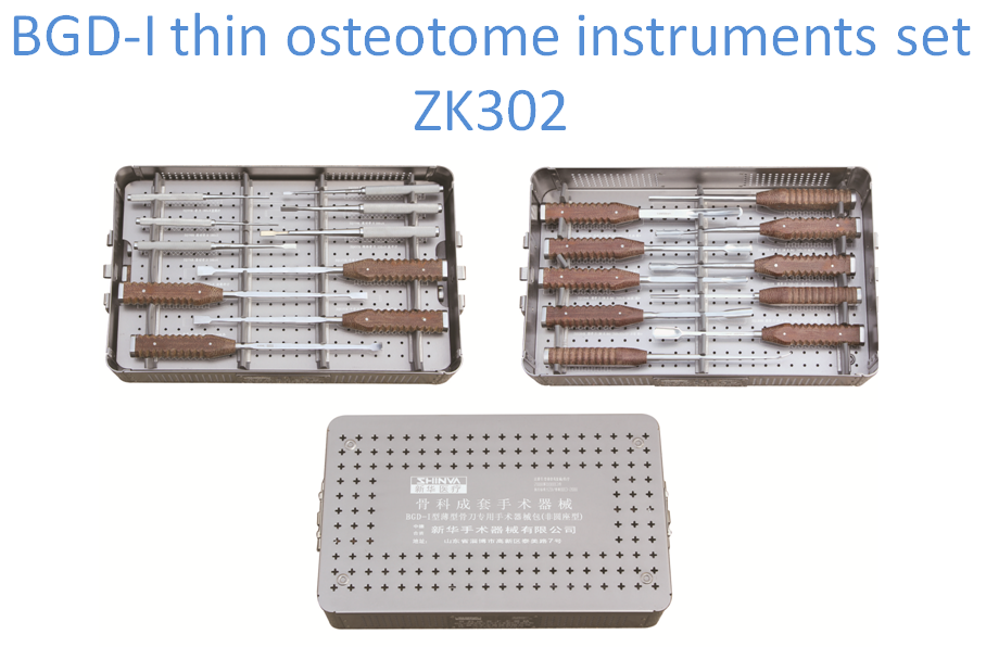 BGD-I thin osteotome instruments set ZK302