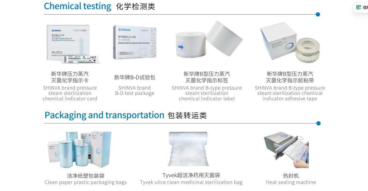 企业微信截图_20260416135727