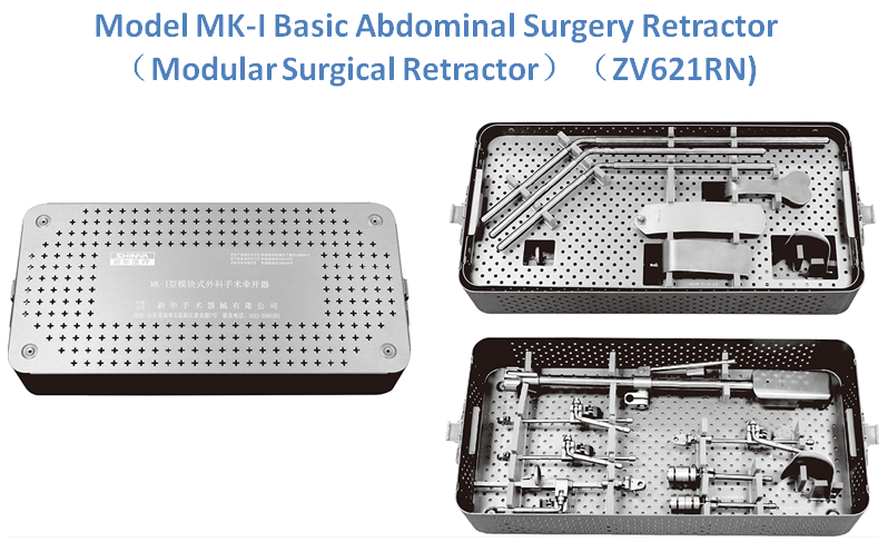 Model MK-I Basic Abdominal Surgery Retractor Modular Surgical Retractor ZV621RN