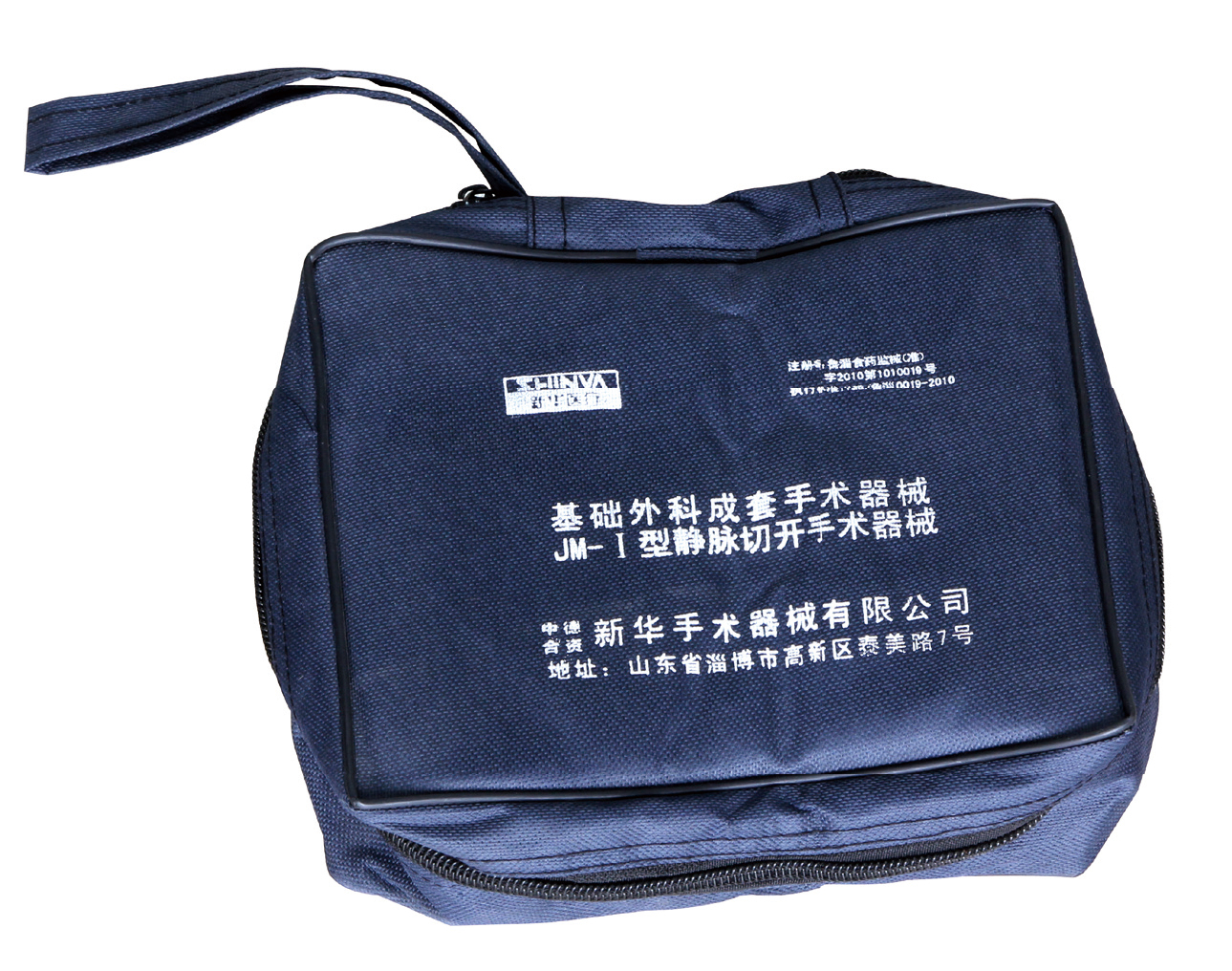 JM-I Venotomy Instruments Set ZB140