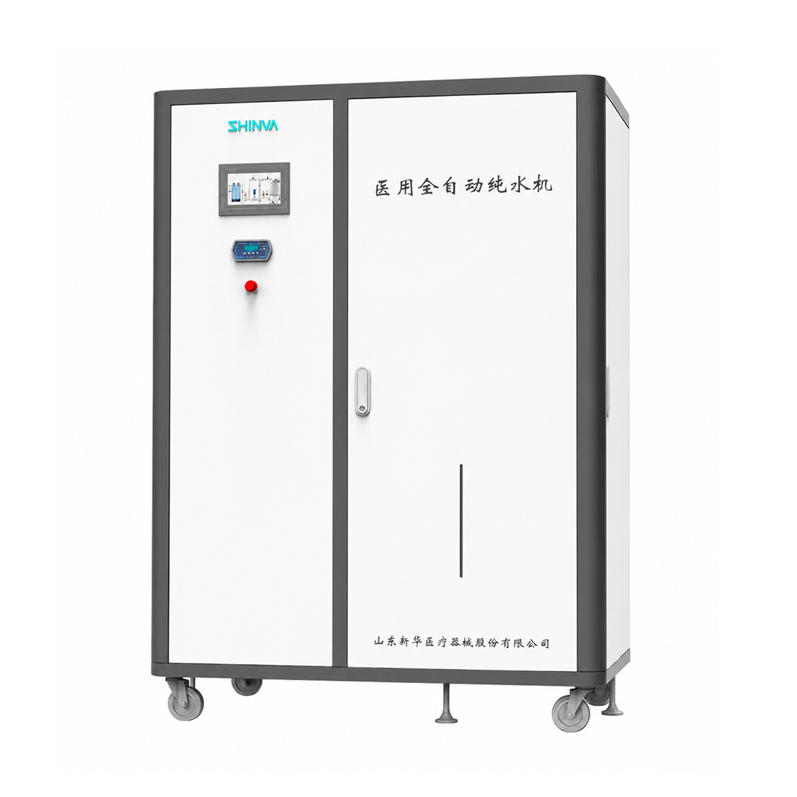 XH WATER-2000LS Medical Fully Automatic Two-Stage Pure Water System