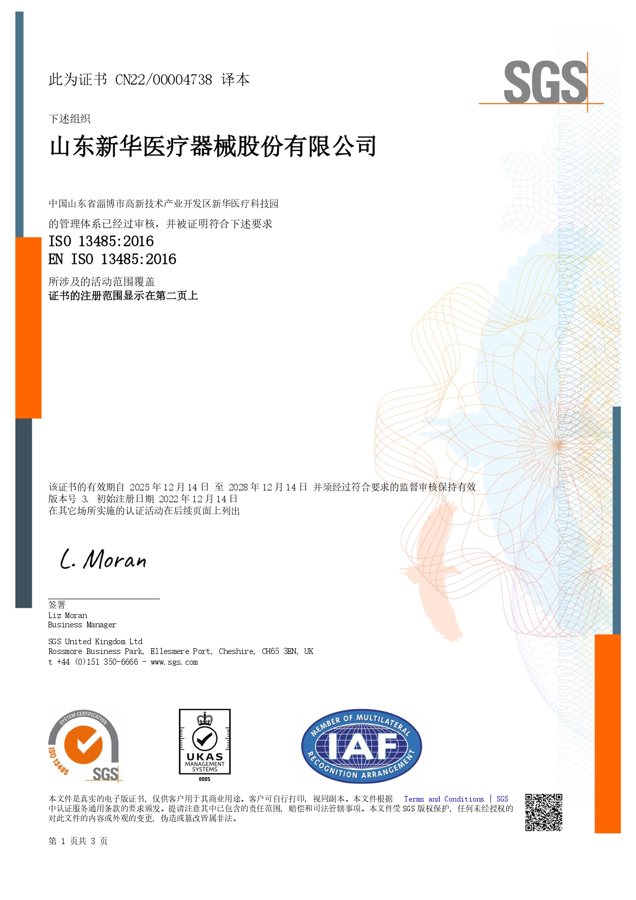 Certificates 6