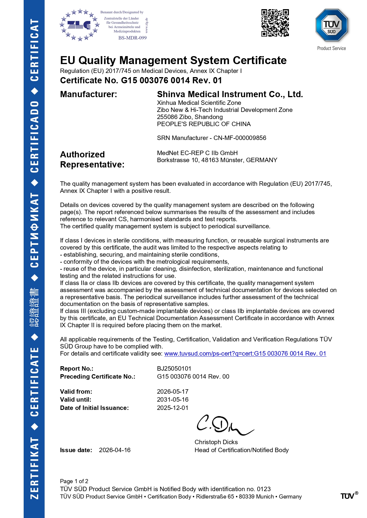 Certificates 1