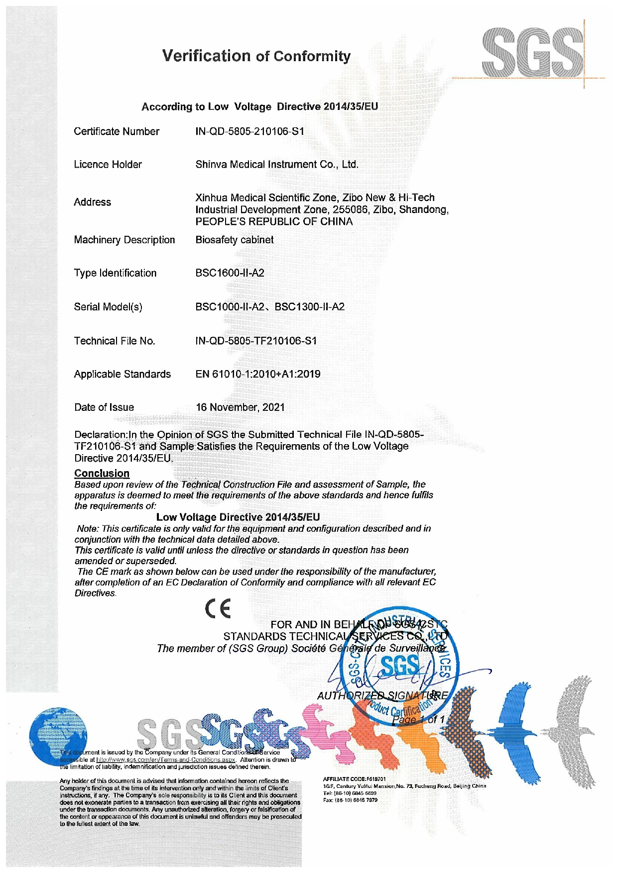 ISO13485